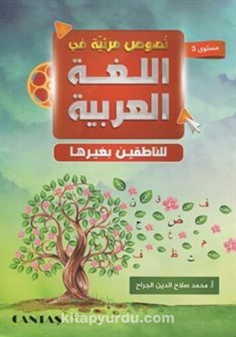 Arapça Videolu Metinler ve Alıştırma Kitabı 3 Pdf İndir - CANTAŞ YAYINCILIK Pdf İndir