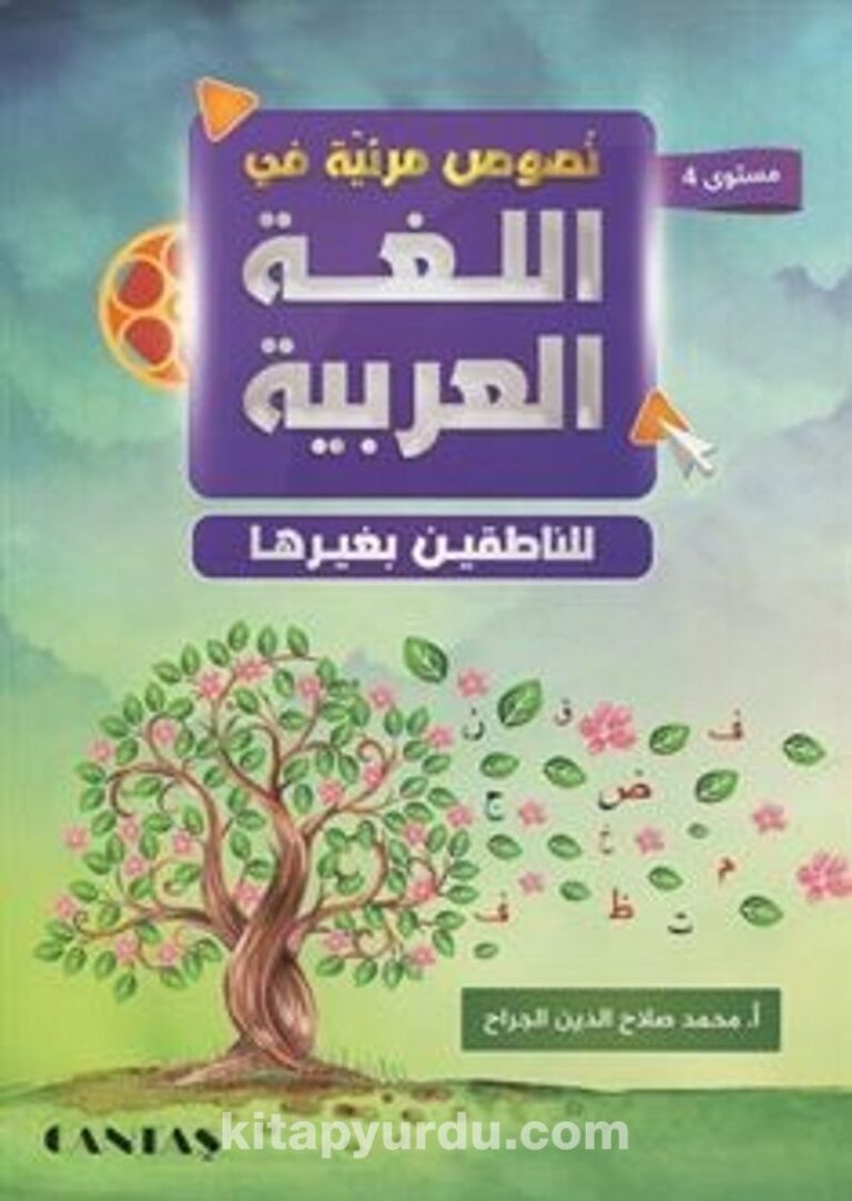 Arapça Videolu Metinler ve Alıştırma Kitabı 4 Pdf İndir - CANTAŞ YAYINCILIK Pdf İndir