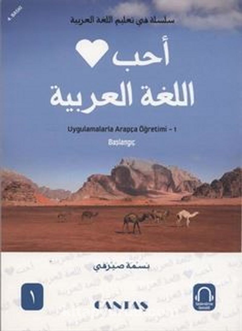 Arapçayı Seviyorum Uygulamalarla Arapça Öğretimi 1 (Başlangıç) Pdf İndir - CANTAŞ YAYINCILIK Pdf İndir